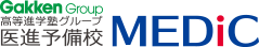 大阪医専予備校MEDiC